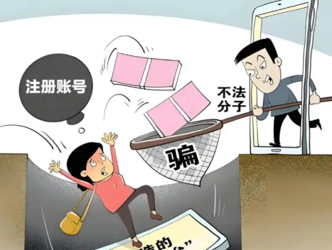 浮梁网上兼职被骗怎么解决 第1张 浮梁网上兼职被骗怎么解决 第1张